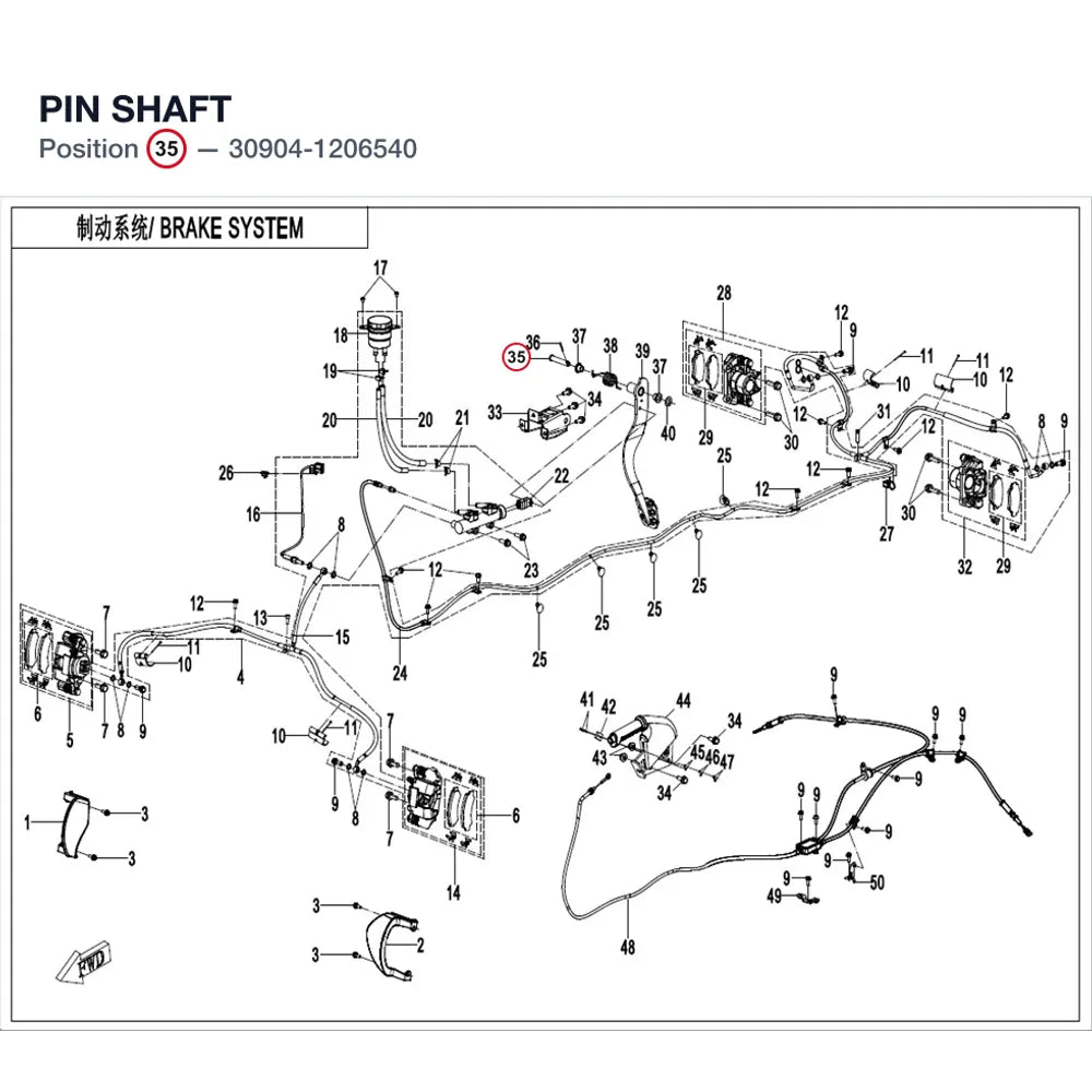 PIN SHAFT product image