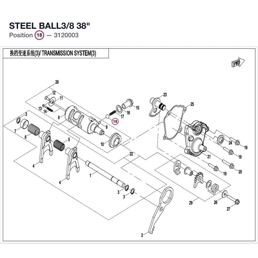 STEEL BALL3/8 product image