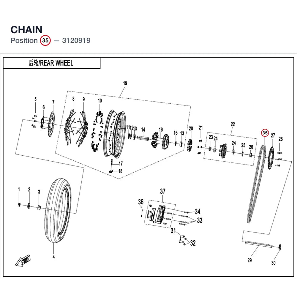 CHAIN product image