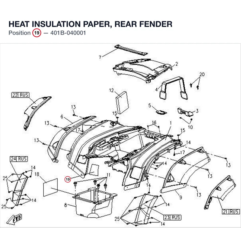 HEAT INSULATION PAPER, REAR FENDER product image