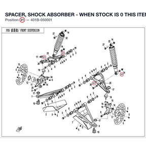 SPACER, SHOCK ABSORBER - WHEN STOCK IS 0 THIS ITEM IS NO LONGER AVAILABLE product image