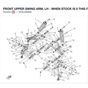 FRONT UPPER SWING ARM, LH - WHEN STOCK IS 0 THIS ITEM IS NO LONGER AVAILABLE product image