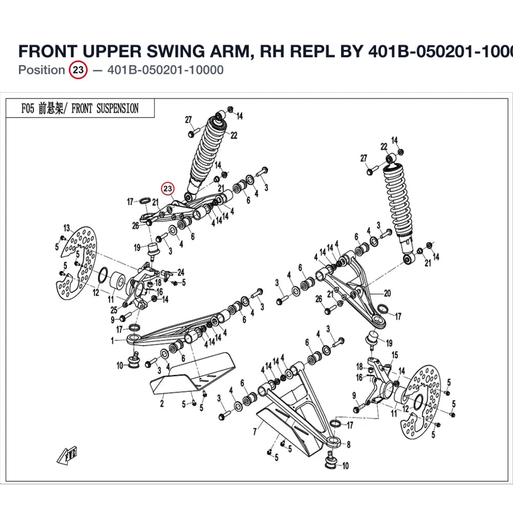 FRONT UPPER SWING ARM, RH REPL BY 401B-050201-10001 product image