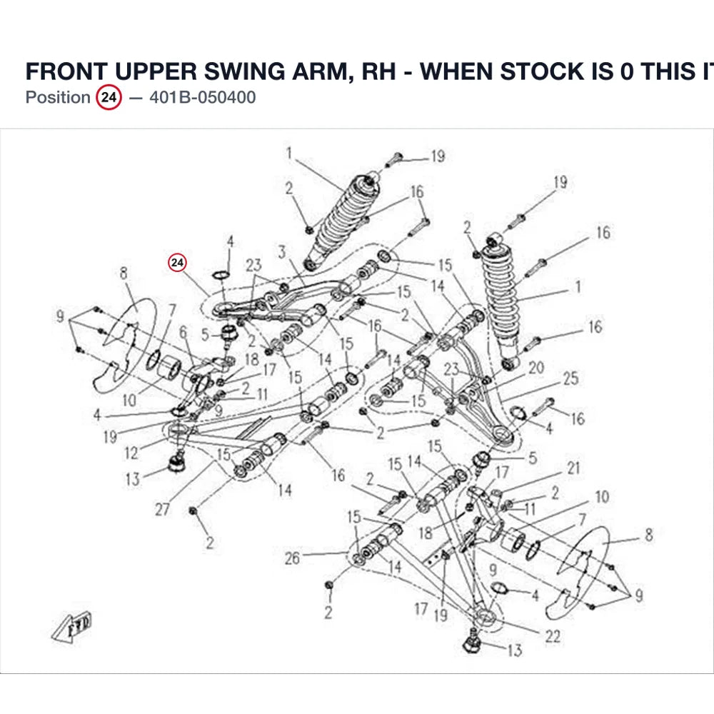 FRONT UPPER SWING ARM, RH - WHEN STOCK IS 0 THIS ITEM IS NO LONGER AVAILABLE product image