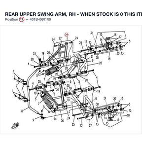 REAR UPPER SWING ARM, RH - WHEN STOCK IS 0 THIS ITEM IS NO LONGER AVAILABLE product image