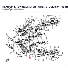 REAR UPPER SWING ARM, LH - WHEN STOCK IS 0 THIS ITEM IS NO LONGER AVAILABLE product image