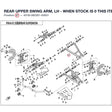 REAR UPPER SWING ARM, LH  - WHEN STOCK IS 0 THIS ITEM IS NO LONGER AVAILABLE product image