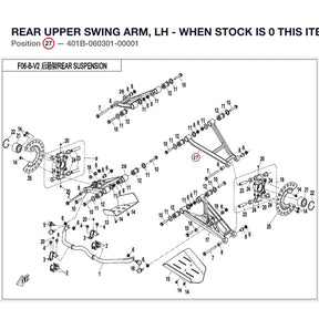 REAR UPPER SWING ARM, LH  - WHEN STOCK IS 0 THIS ITEM IS NO LONGER AVAILABLE product image