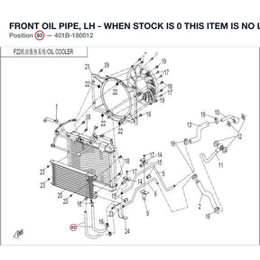 FRONT OIL PIPE, LH - WHEN STOCK IS 0 THIS ITEM IS NO LONGER AVAILABLE product image