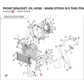 FRONT BRACKET, OIL HOSE - WHEN STOCK IS 0 THIS ITEM IS NO LONGER AVAILABLE product image