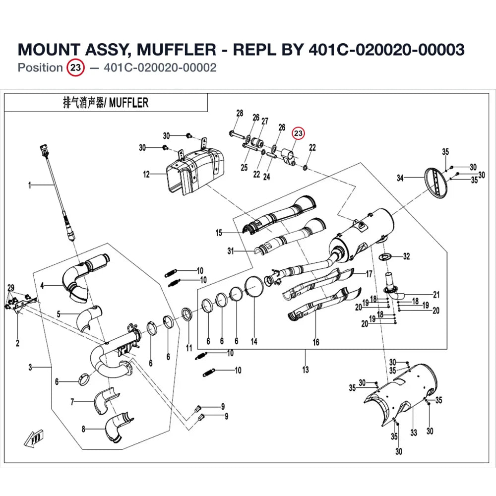 MOUNT ASSY, MUFFLER product image