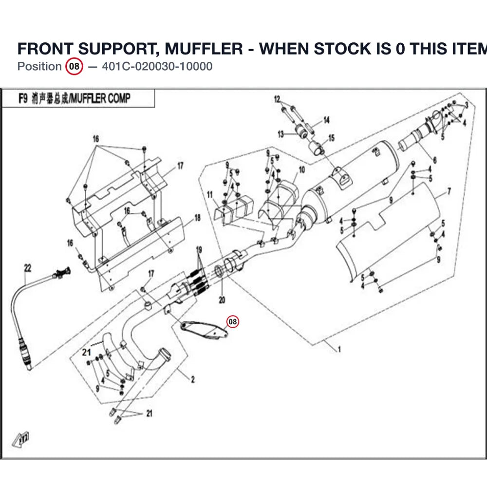 FRONT SUPPORT, MUFFLER - WHEN STOCK IS 0 THIS ITEM IS NO LONGER AVAILABLE product image