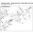 MUFFLER BODY - WHEN STOCK IS 0 THIS ITEM IS NO LONGER AVAILABLE product image