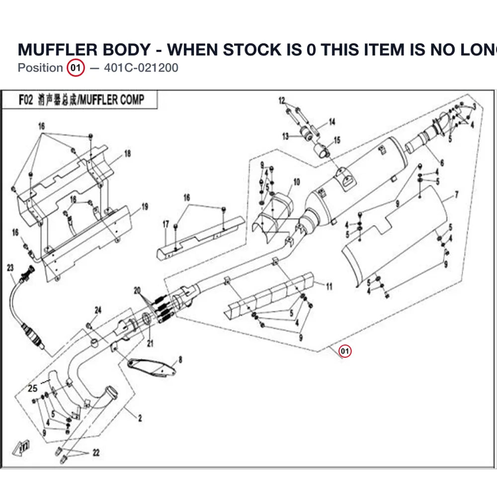 MUFFLER BODY - WHEN STOCK IS 0 THIS ITEM IS NO LONGER AVAILABLE product image