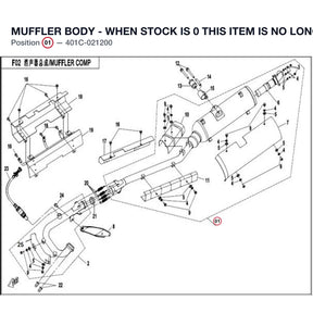 MUFFLER BODY - WHEN STOCK IS 0 THIS ITEM IS NO LONGER AVAILABLE product image