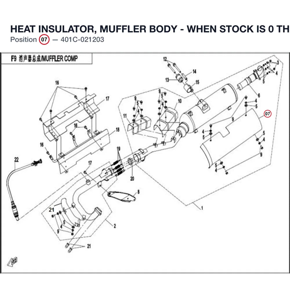HEAT INSULATOR, MUFFLER BODY - WHEN STOCK IS 0 THIS ITEM IS NO LONGER AVAILABLE product image