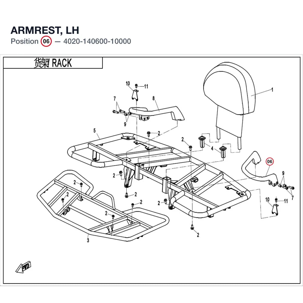 ARMREST, LH product image