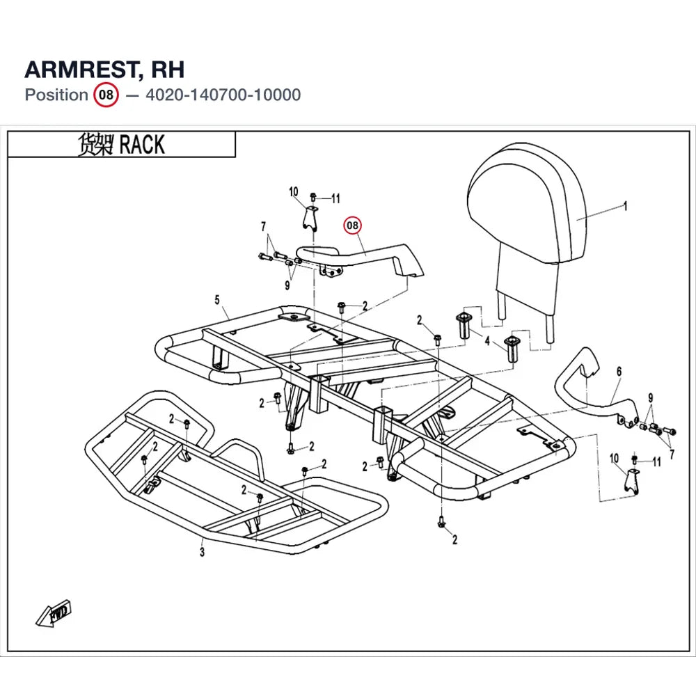 ARMREST, RH product image