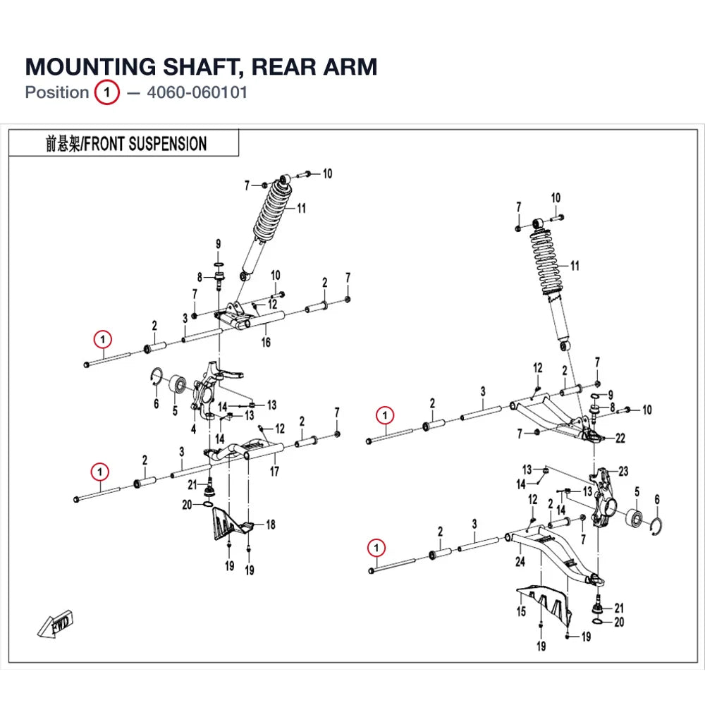 MOUNTING SHAFT, REAR ARM product image
