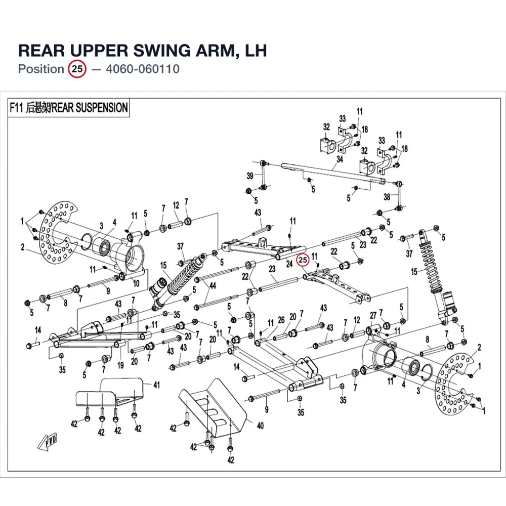 REAR UPPER SWING ARM, LH product image