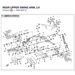 REAR UPPER SWING ARM, LH product image