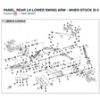 PANEL, REAR LH LOWER SWING ARM - WHEN STOCK IS 0 THIS ITEM IS NO LONGER AVAILABLE product image