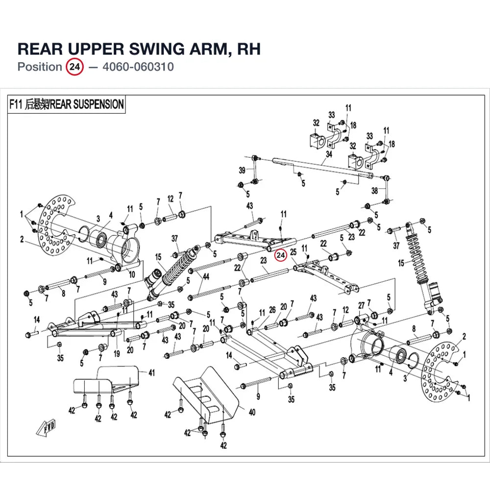 REAR UPPER SWING ARM, RH product image