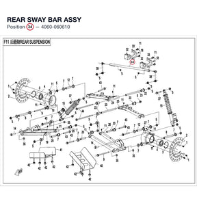 REAR SWAY BAR ASSY product image