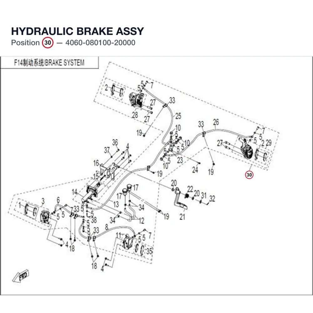 HYDRAULIC BRAKE ASSY product image