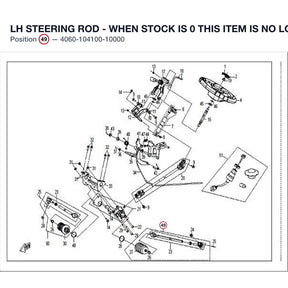 LH STEERING ROD - WHEN STOCK IS 0 THIS ITEM IS NO LONGER AVAILABLE product image