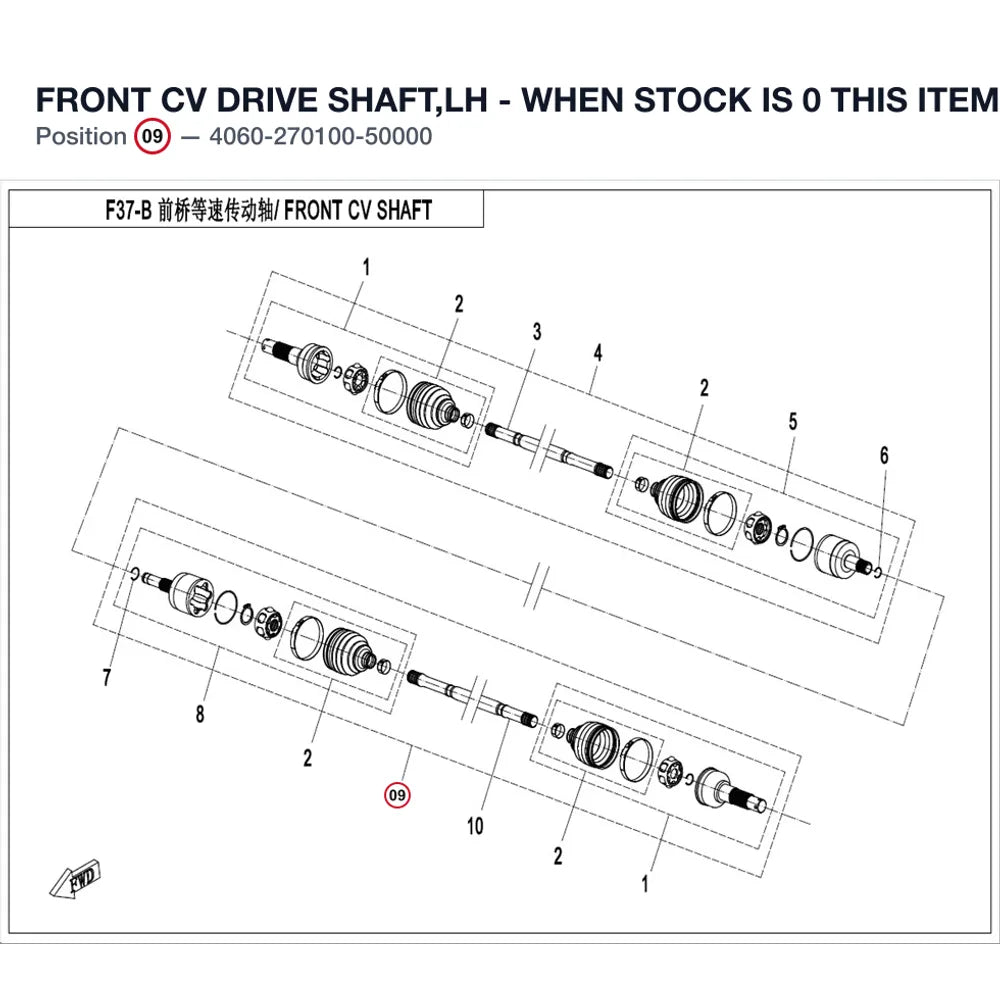 FRONT CV DRIVE SHAFT,LH - WHEN STOCK IS 0 THIS ITEM IS NO LONGER AVAILABLE product image