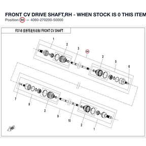 FRONT CV DRIVE SHAFT,RH - WHEN STOCK IS 0 THIS ITEM IS NO LONGER AVAILABLE product image