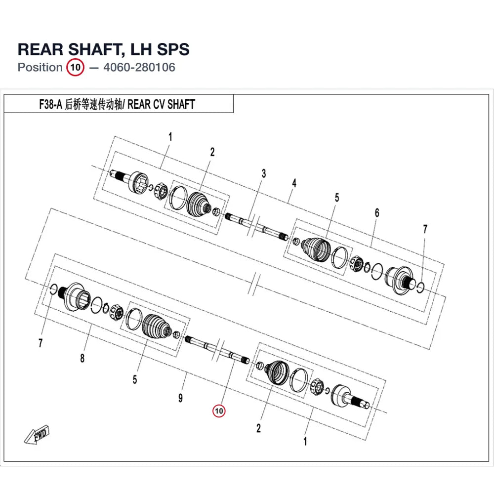 REAR SHAFT, LH product image