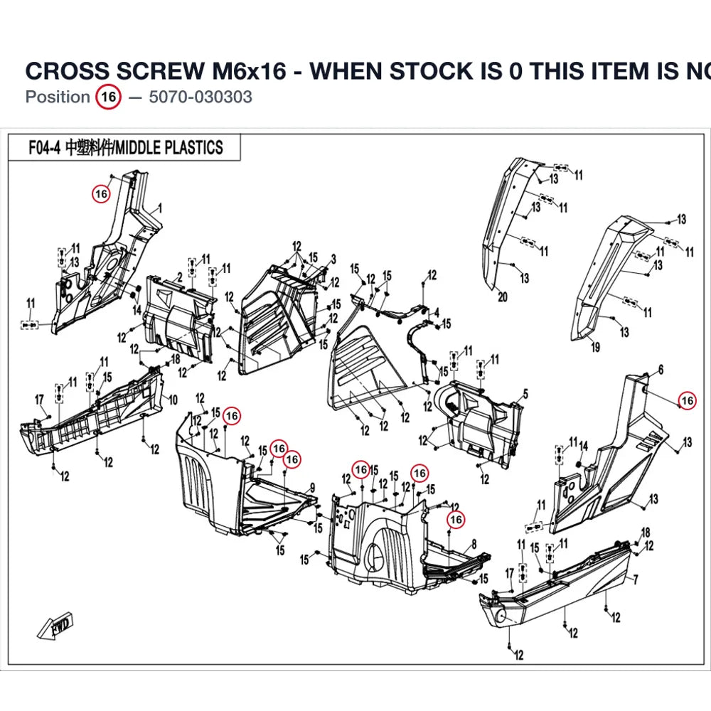 CROSS SCREW M6x16 - WHEN STOCK IS 0 THIS ITEM IS NO LONGER AVAILABLE product image