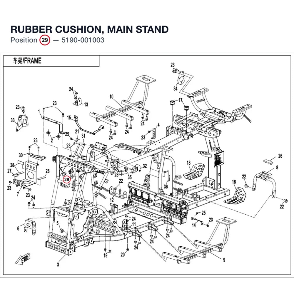 RUBBER CUSHION, MAIN STAND product image