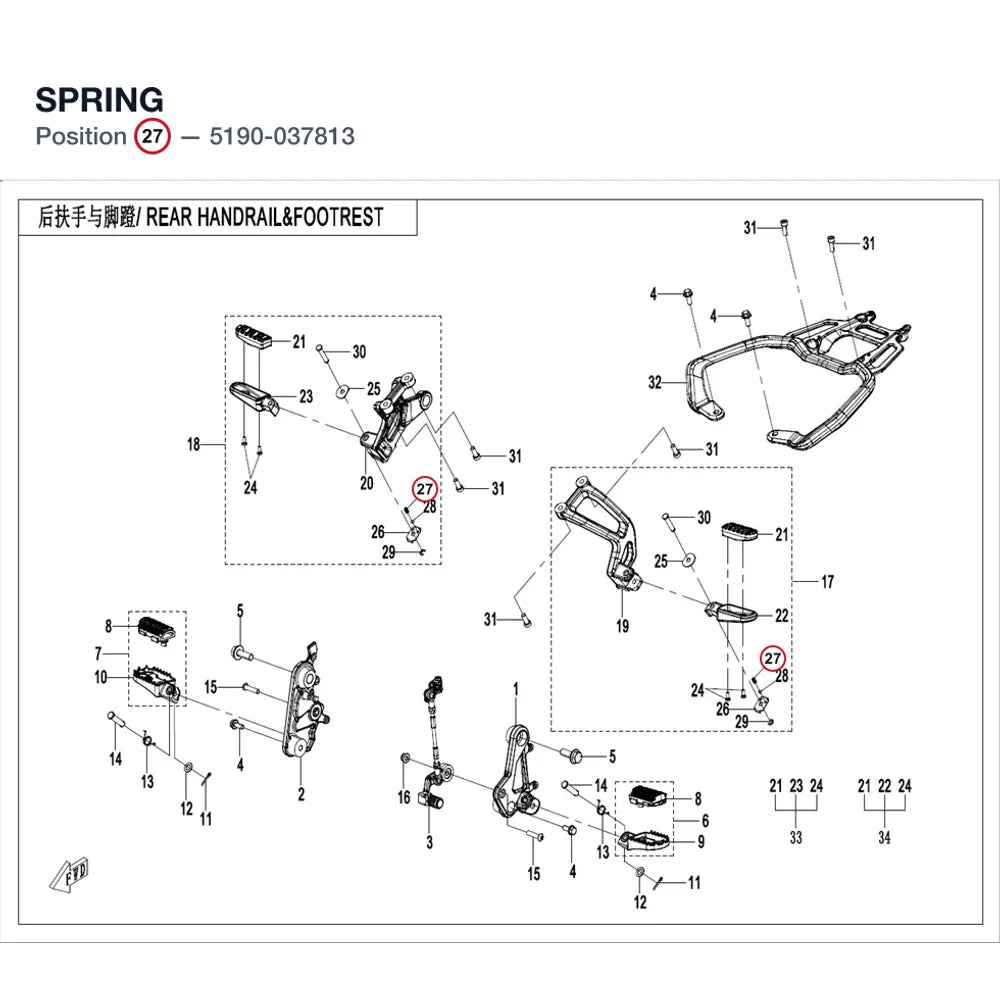 SPRING product image