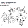 SIDE REFLECTOR product image
