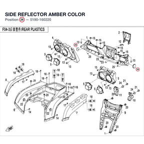 SIDE REFLECTOR product image