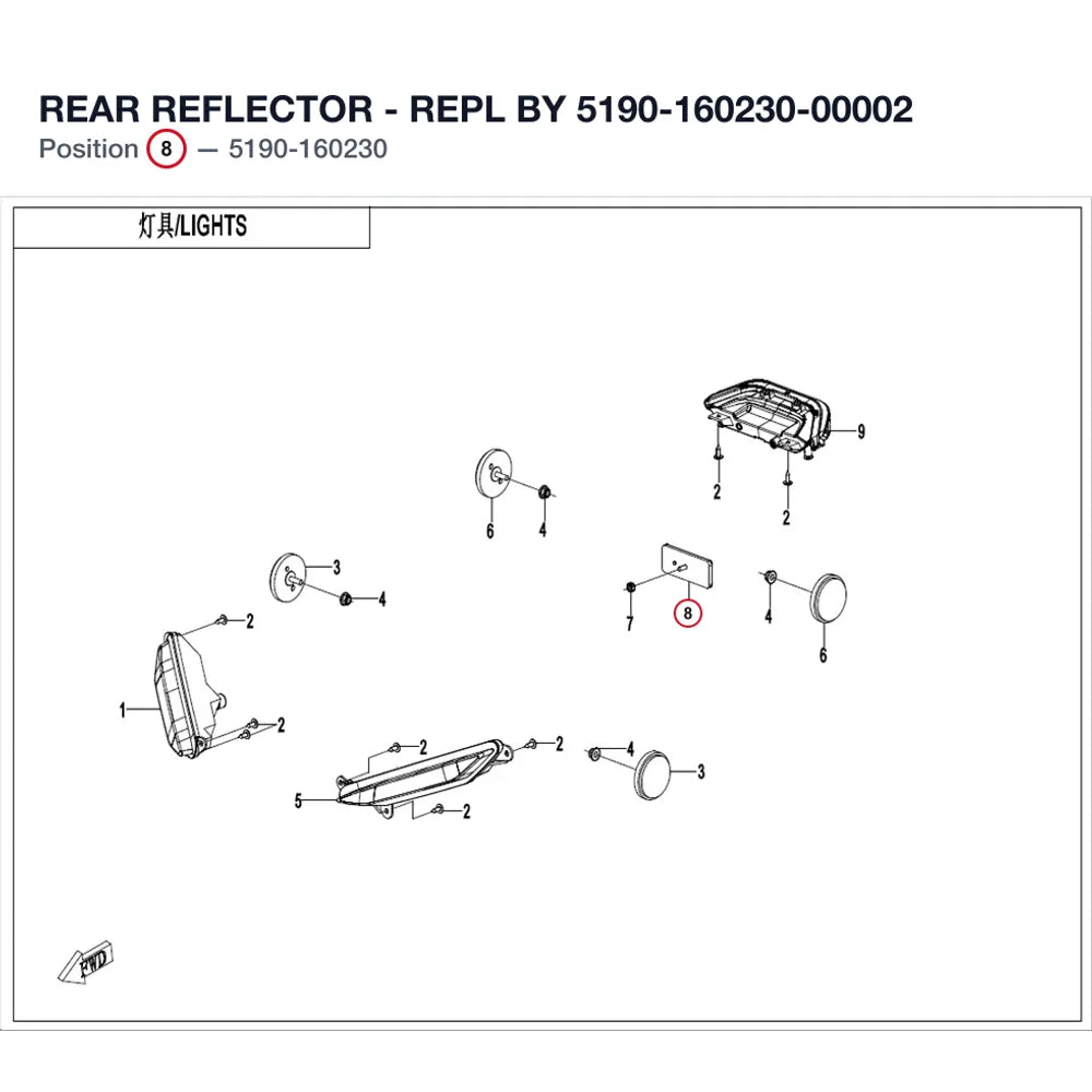 REAR REFLECTOR - REPL BY 5190-160230-00002 product image