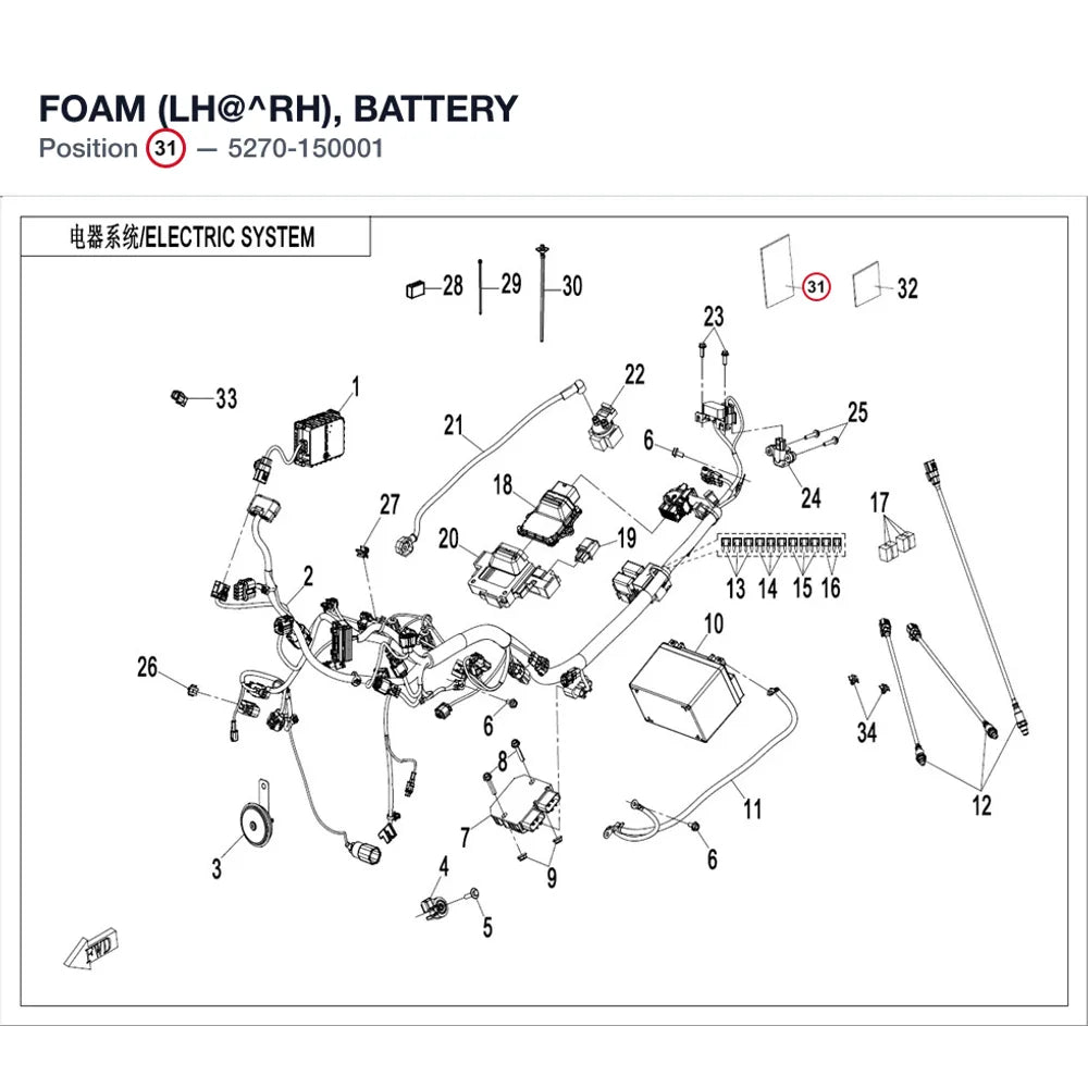 FOAM (LH@^RH), BATTERY product image