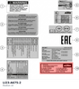 Diagram preview: LI23-A675-2 (LI23-A675-2)
