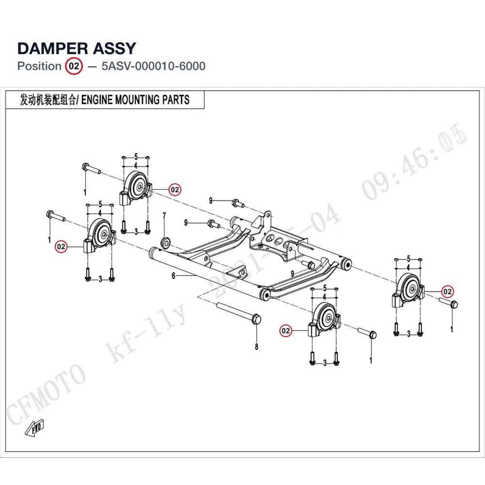DAMPER ASSY product image