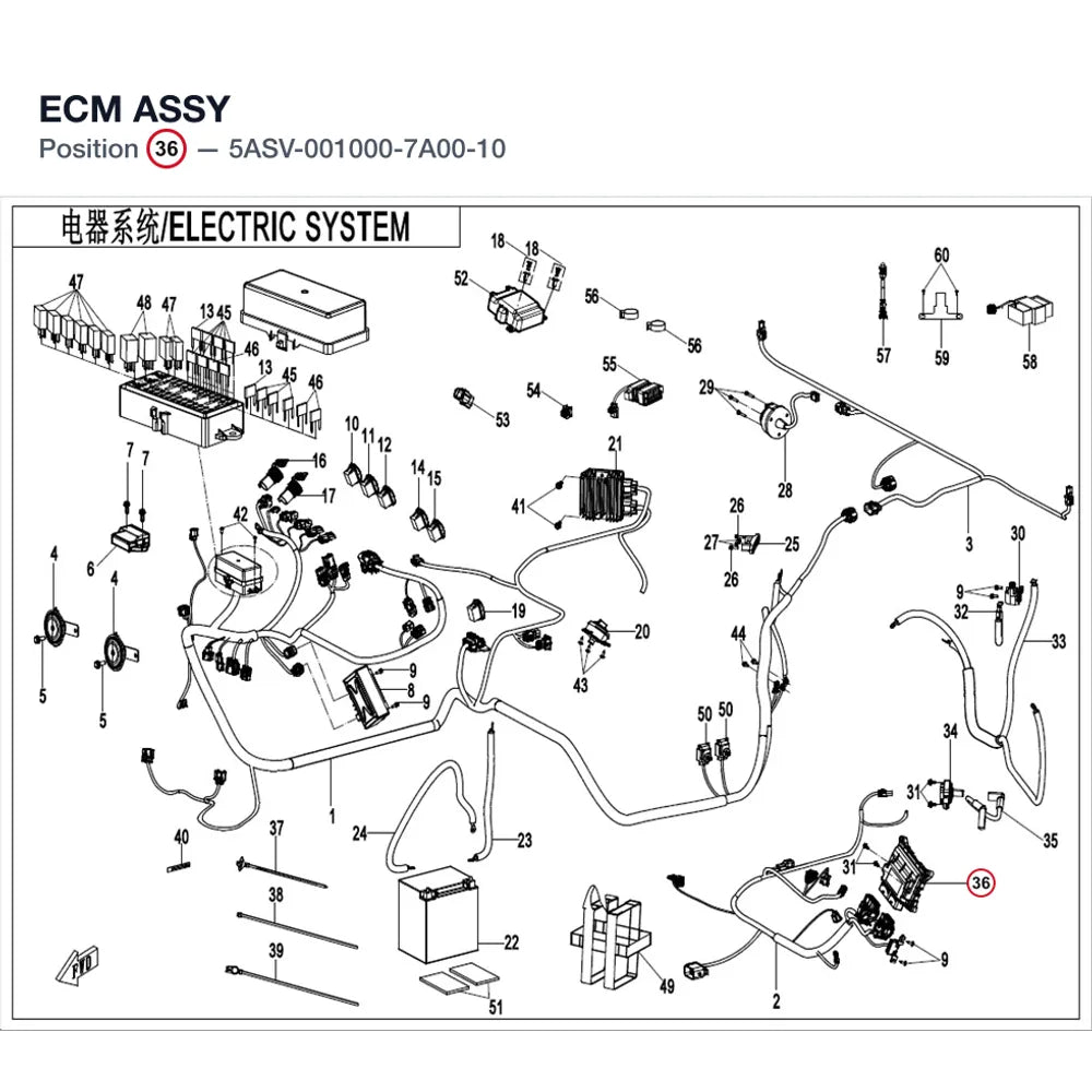 ECM ASSY product image
