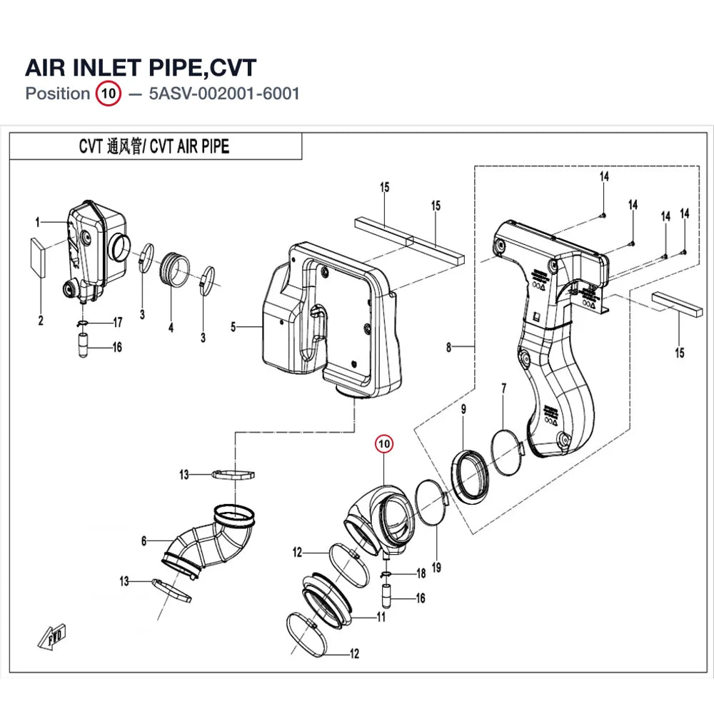AIR INLET PIPE,CVT product image