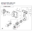 AIR INLET PIPE JOINT, CVT product image
