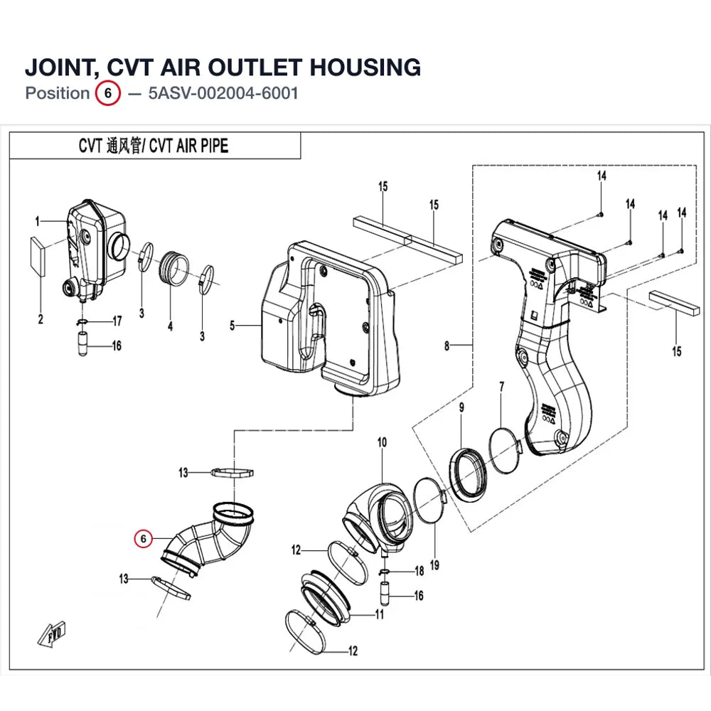 JOINT, CVT AIR OUTLET HOUSING product image