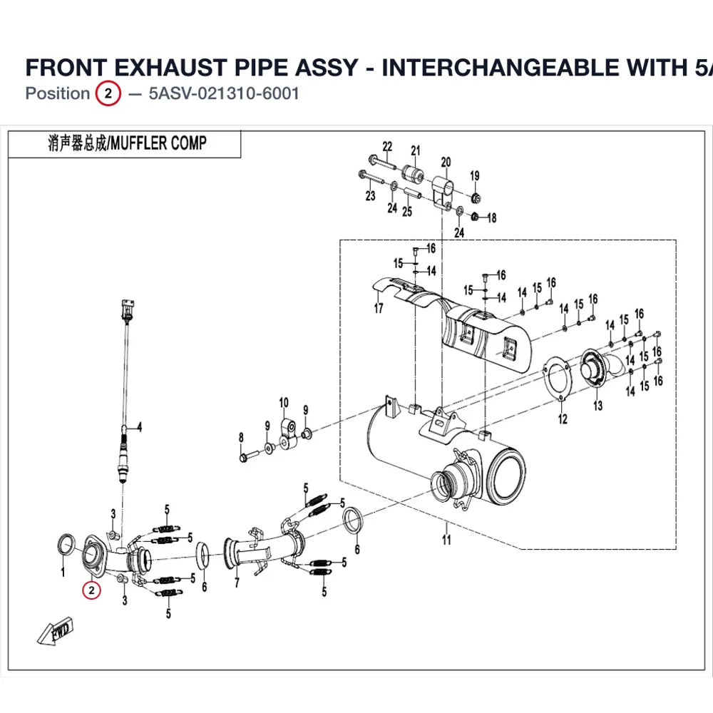 FRONT EXHAUST PIPE ASSY - INTERCHANGEABLE WITH  5ASV-021310-6000 product image