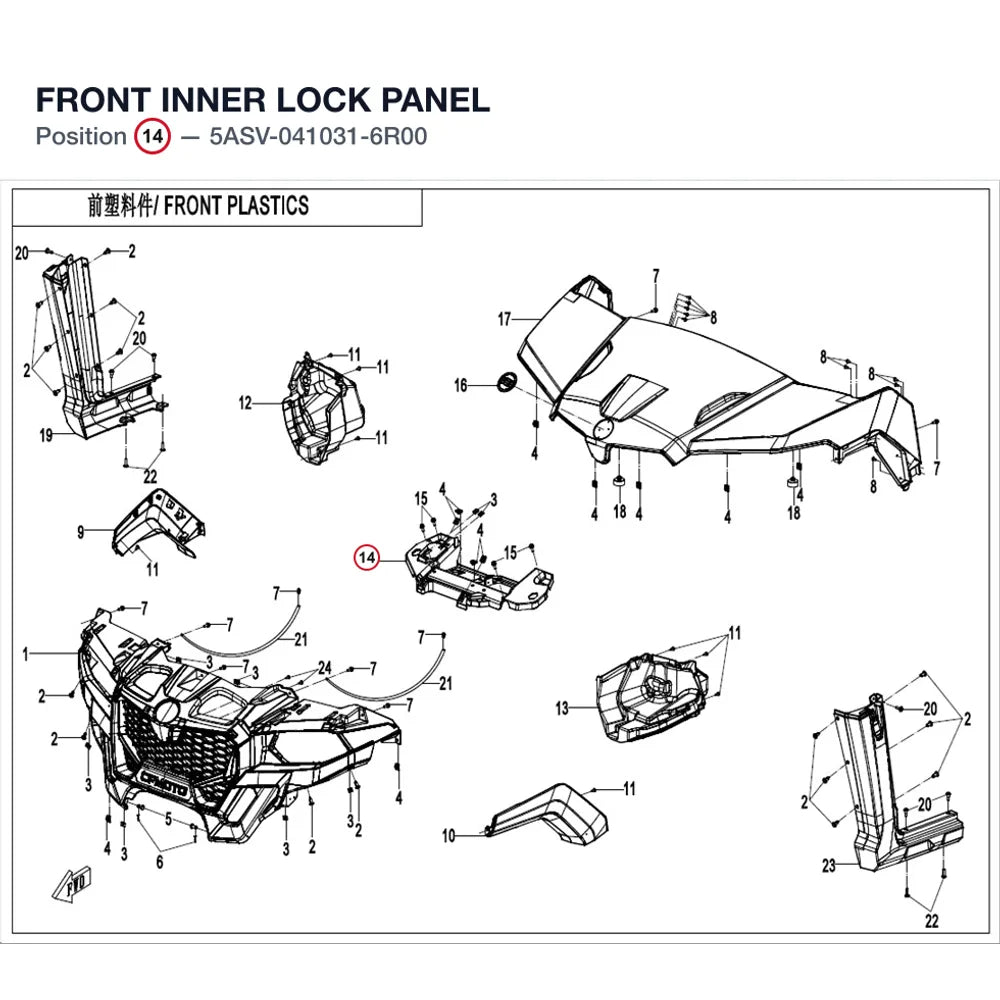 FRONT INNER LOCK PANEL product image