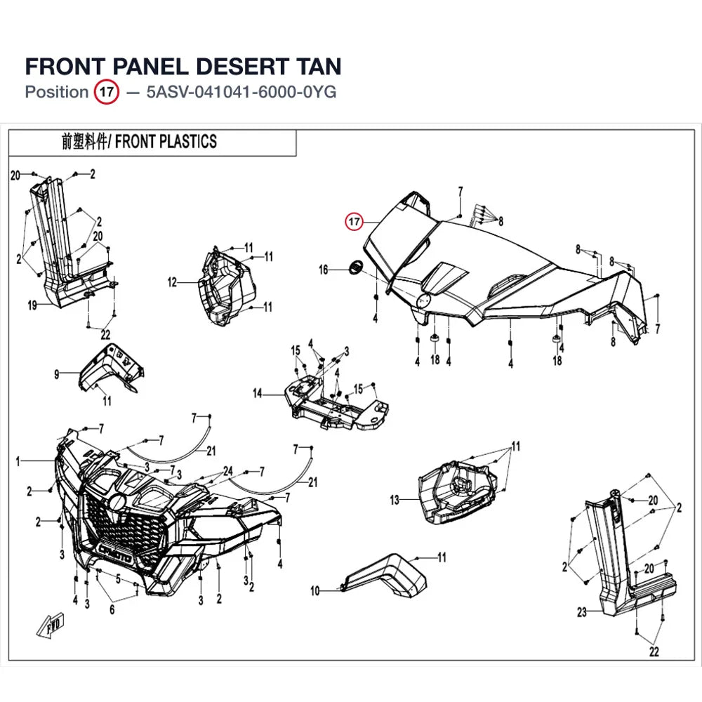 FRONT PANEL product image