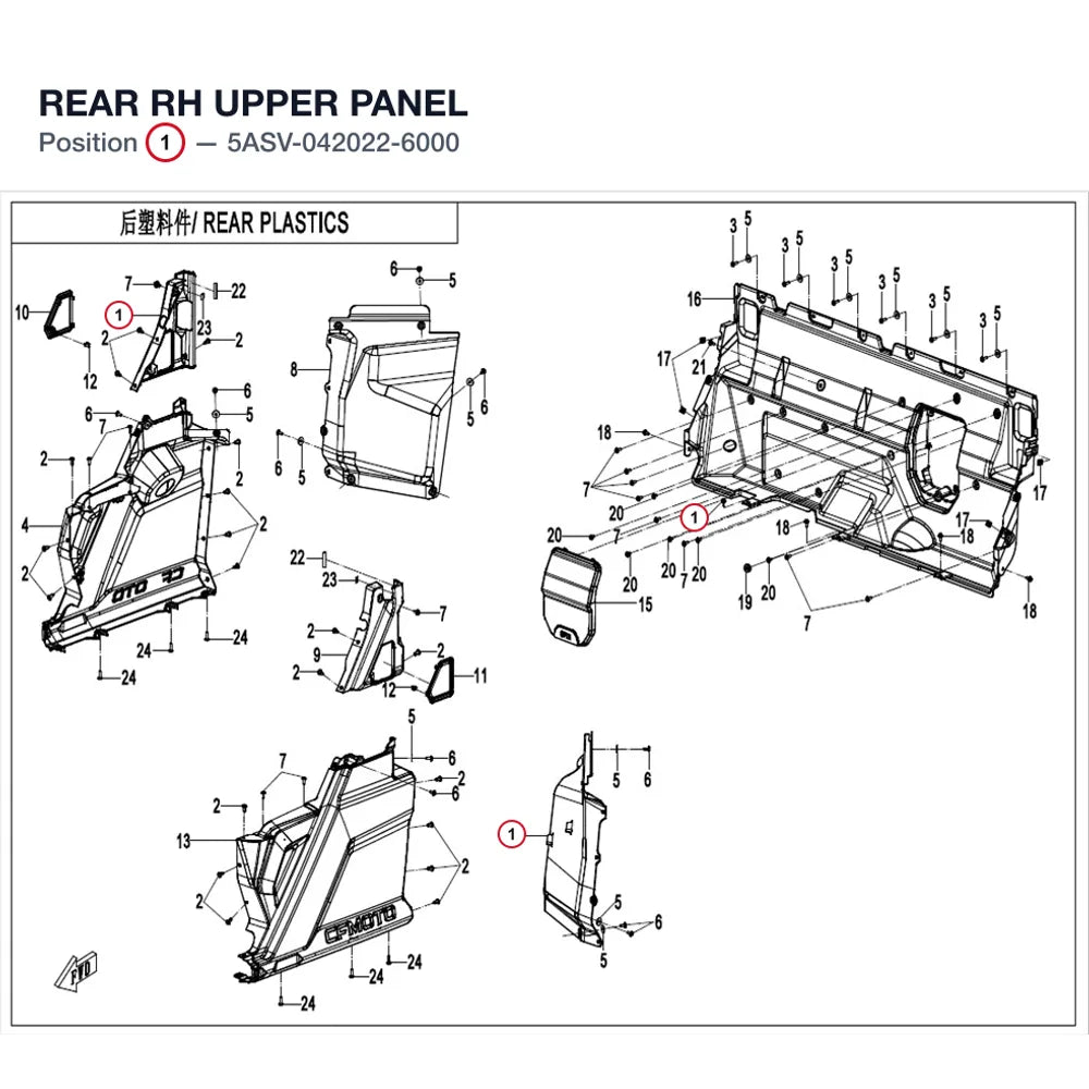REAR RH UPPER PANEL product image